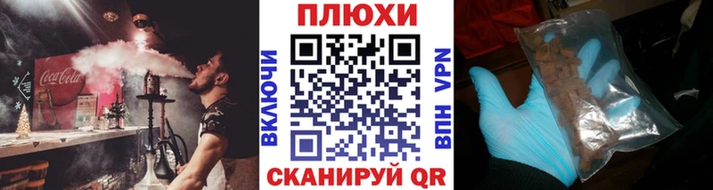 Купить наркотик аптеки Ивантеевка omg сайт  Канабис  Cocaine  МЕФ  ГАШ  A PVP 