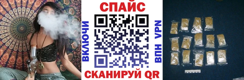Бутират BDO  Ивантеевка 