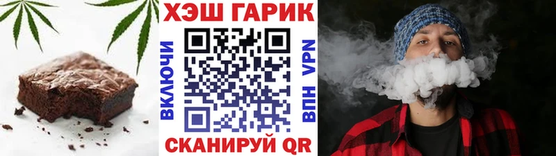 где продают наркотики  OMG зеркало  Печенье с ТГК марихуана  Ивантеевка 