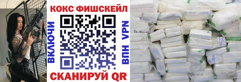 Кокаин Перу Ивантеевка