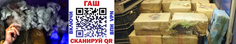 ГАШИШ Premium  Ивантеевка 
