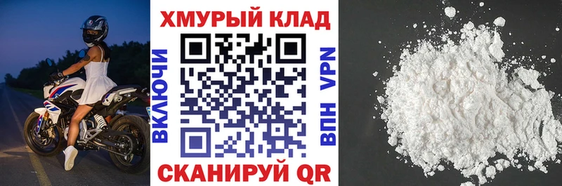 darknet состав  Ивантеевка  Героин Афган 
