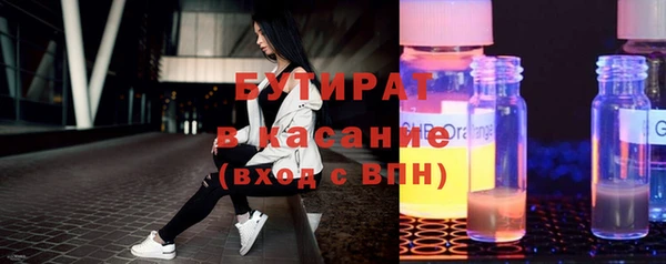 твердый Армянск