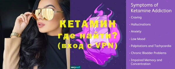 твердый Армянск