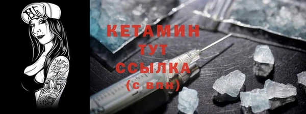 твердый Армянск