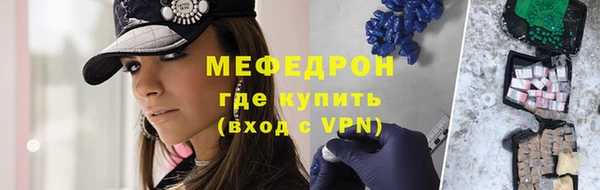 MDMA Premium VHQ Арсеньев