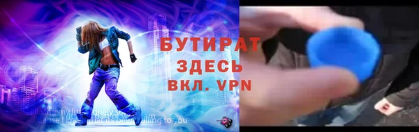 MDMA Premium VHQ Арсеньев