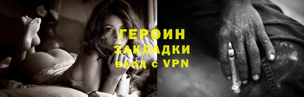 твердый Армянск