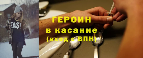 твердый Армянск
