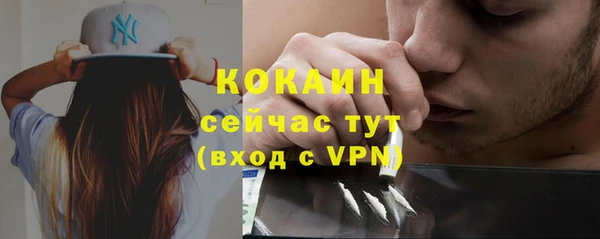 MDMA Premium VHQ Арсеньев