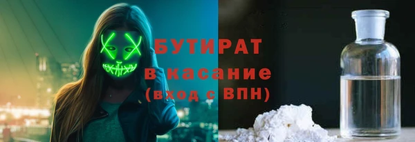 твердый Армянск