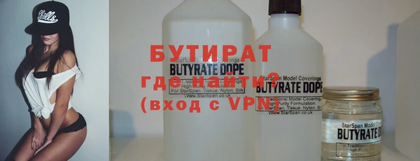 MDMA Premium VHQ Арсеньев