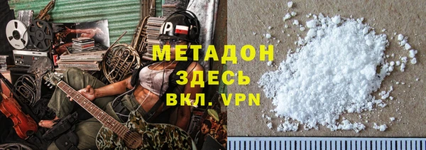 твердый Армянск