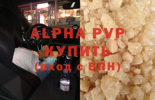 a pvp Аркадак