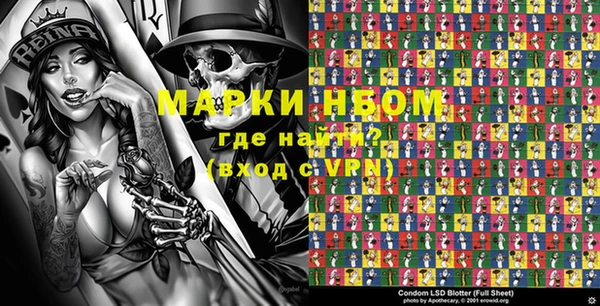 MDMA Premium VHQ Арсеньев