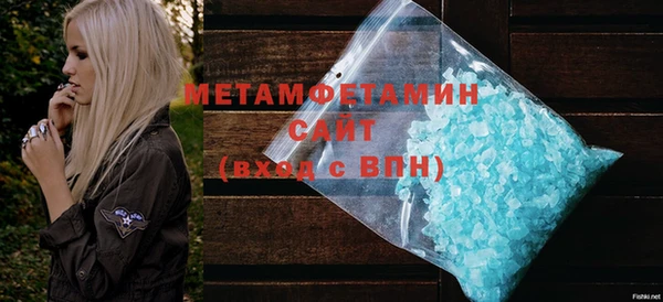 MDMA Premium VHQ Арсеньев