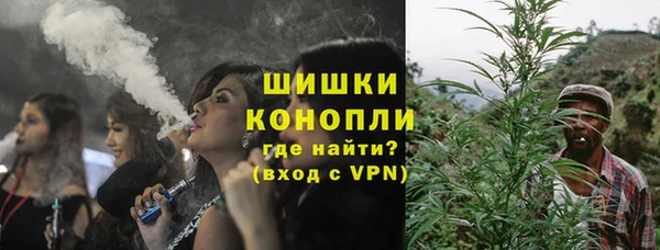 MDMA Premium VHQ Арсеньев