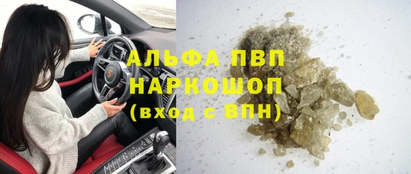 твердый Армянск