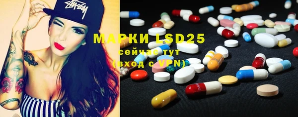 MDMA Premium VHQ Арсеньев