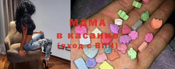 твердый Армянск