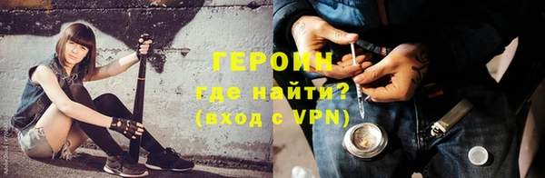 твердый Армянск