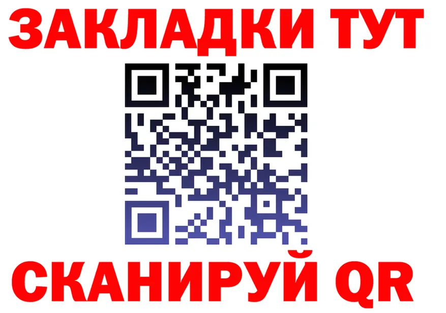 БУТИРАТ оксана зеркало площадка hydra Ивантеевка