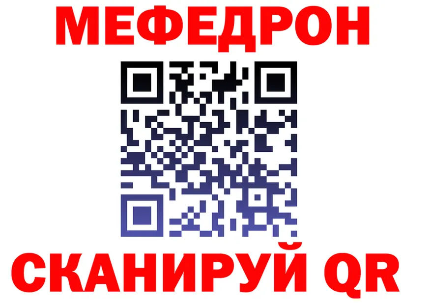 МЯУ-МЯУ мяу мяу сайт это KRAKEN Ивантеевка