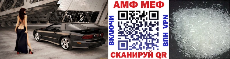 купить наркотик  Ивантеевка  дарк нет телеграм  МЕТАМФЕТАМИН мет 