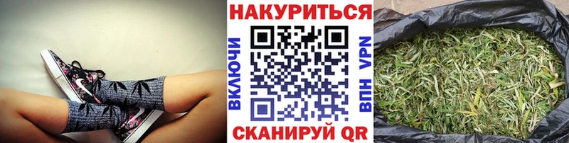 Каннабис тримм  Ивантеевка 